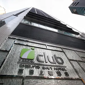 Hotel Iclub Sheung Wan, Hongkong